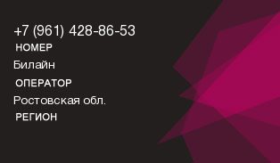 9614288653